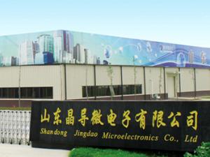 Shandong ceramics microelectronics
